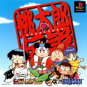 Momotarou Densetsu (JP) box cover front